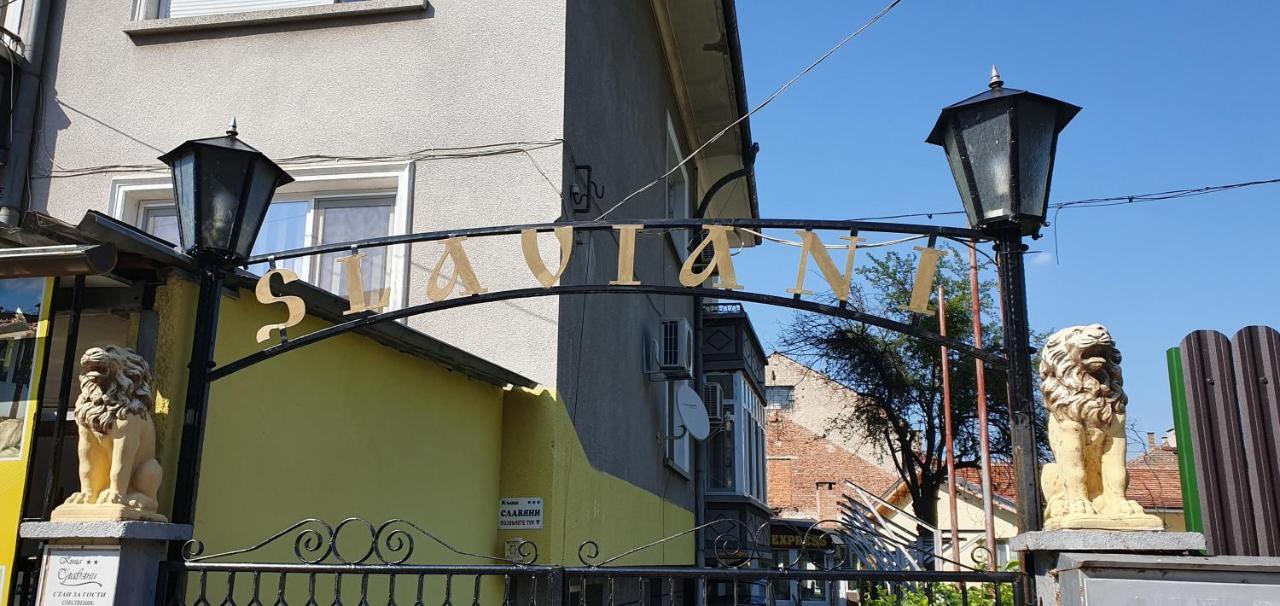 Къща Славяни Τριάβνα Εξωτερικό φωτογραφία